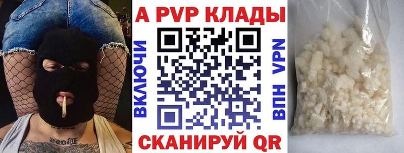 Как найти закладки Кировск А ПВП Меф мяу мяу Гашиш МАРИХУАНА