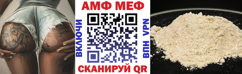 АМФ 97% Кировск