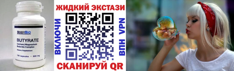 БУТИРАТ 1.4BDO  Кировск 