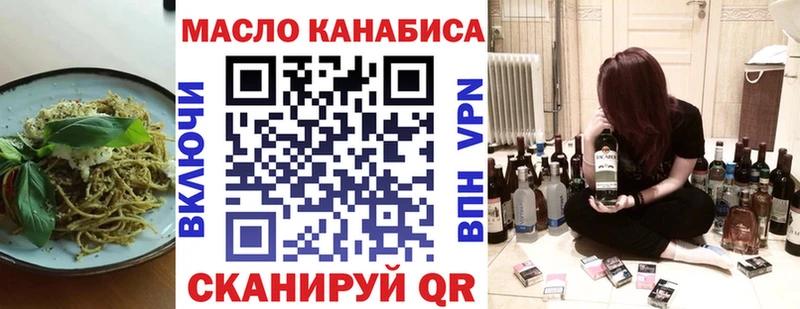 Еда ТГК марихуана  где можно купить   ссылка на мегу сайт  даркнет официальный сайт  Кировск 