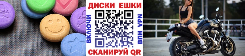 где купить наркоту  Кировск  ЭКСТАЗИ XTC 