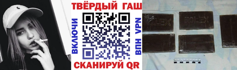 купить  цена  Кировск  ГАШИШ VHQ 