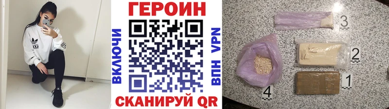 дарнет шоп  Кировск  Героин Афган 