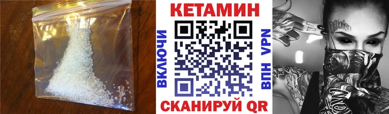 omg зеркало Кировск КЕТАМИН VHQ