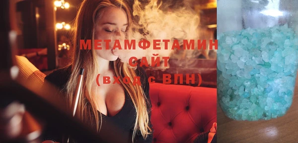 винт Балабаново
