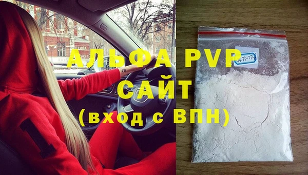 винт Балабаново