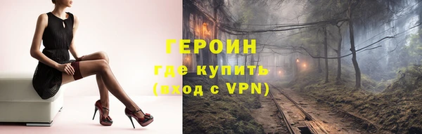 трава Баксан