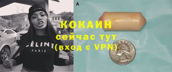 кокаин колумбия Балахна