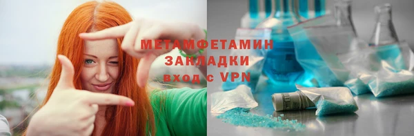 трава Баксан