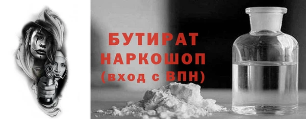 трава Баксан