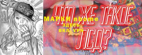 винт Балабаново