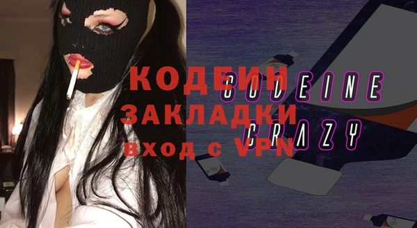 кокаин колумбия Балахна