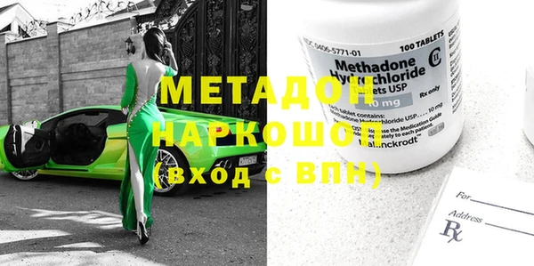 кокаин колумбия Балахна