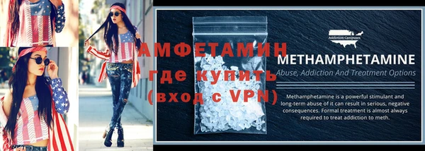 трава Баксан