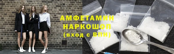 трава Баксан