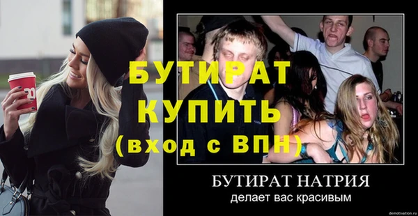 трава Баксан