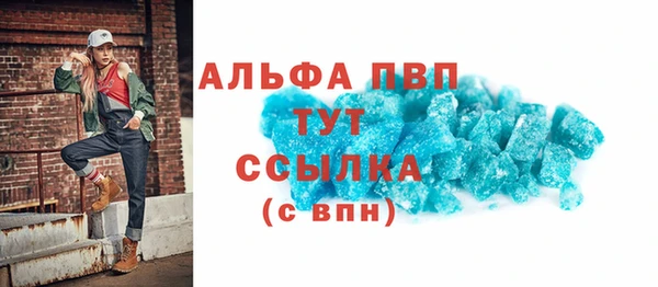 винт Балабаново