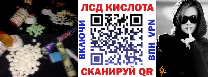 даркнет сайт  Кировск  Лсд 25 экстази кислота 