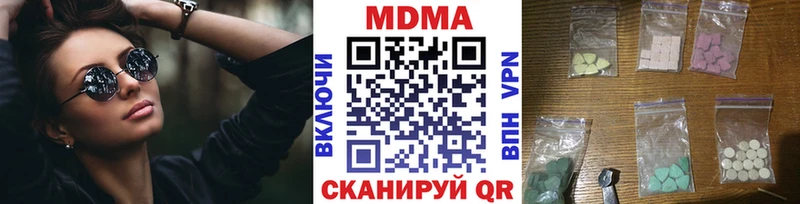 МДМА VHQ  Кировск 