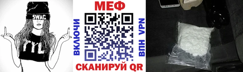 купить   Кировск  Меф мука 