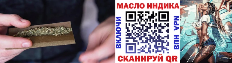 Дистиллят ТГК вейп с тгк мега маркетплейс Кировск купить наркоту